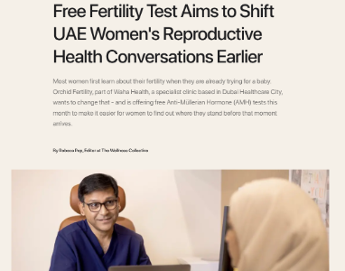 Orchid Fertility offers complimentary AMH testing on Wellness.